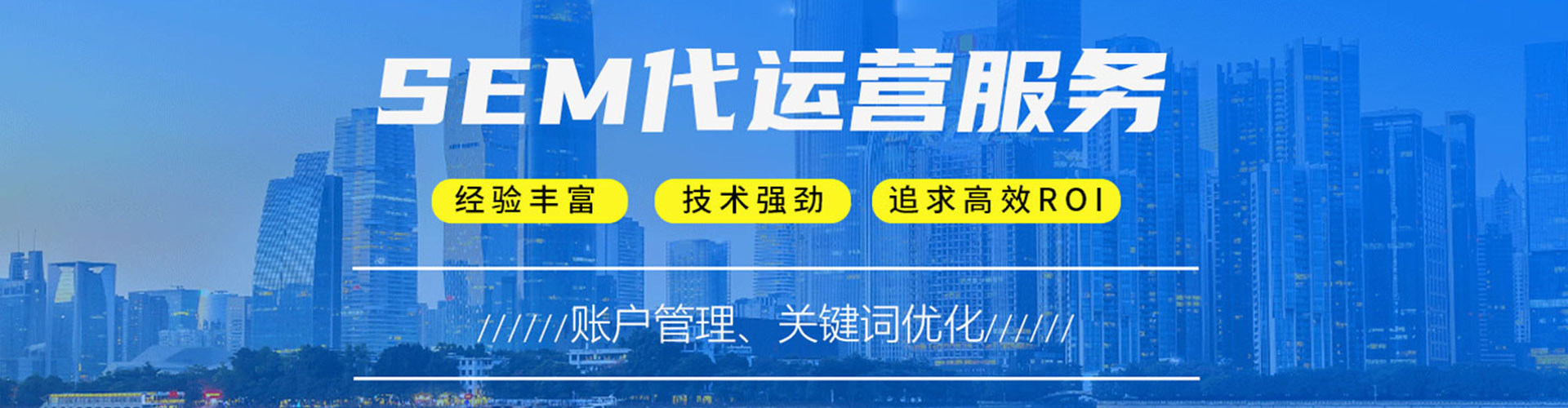 华州百度运营推广