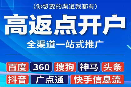 竞价SEM在B2B行业中的营销策略及效果分析