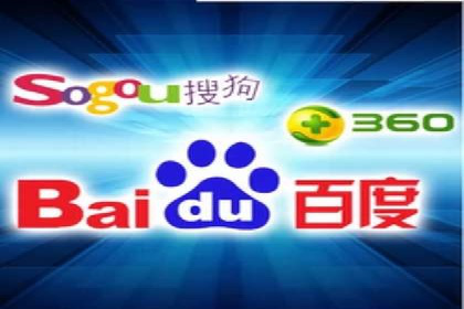 搜索引擎营销（SEM）在移动端的投放案例